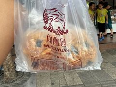 -闻酥园(大慈寺店)