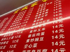 -宣威山野人家·现炒云南菜(金碧店)