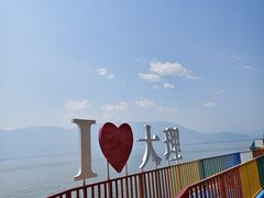 -南诏风情岛