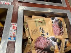 -万隆火腿庄