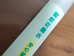 -名创优品(天河区正佳广场二店)