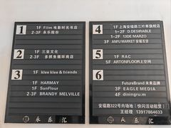 -安福路