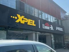 -3M博瑞达龙膜威固BOP保镖汽车贴膜隐形车衣(国贸店)