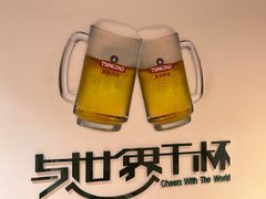 -青岛啤酒博物馆