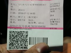 -幸福蓝海国际影城(上海三林店)