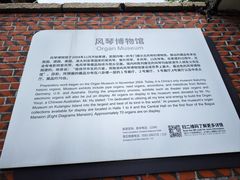 -鼓浪屿·八卦楼