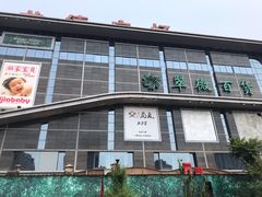 -龙德广场