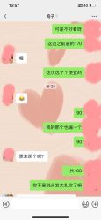 -结绳记(朝阳大悦城店)