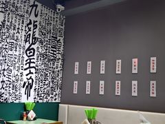-大囍牛物·香港车仔面(巴黎春天成山店)