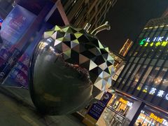 -江燕路万科里
