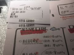 -探鱼·鲜青椒爽麻烤鱼(三水广场店)