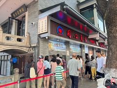 -同心楼(解放北路店)