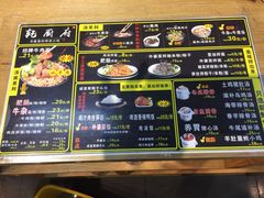-乾厨府(乌山西路金樽店)