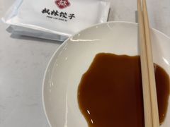 -枫林饺子