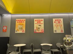 -茶力的小怪兽(中康店)