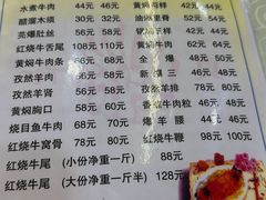 -同发号饭庄(复兴路店)