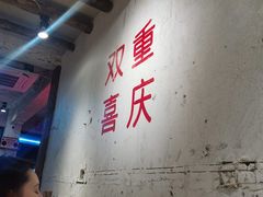 -四小区火锅·巷子里的重庆火锅(花照壁店)