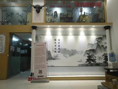 -尚医堂中医馆