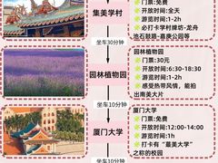 -中山路步行街