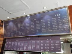 -万记麻辣烫国展总店
