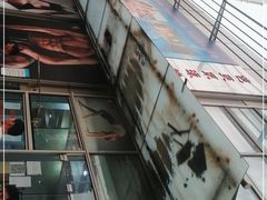 -芭芙莱泳健会(平吉店)