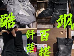 -C·BANNER千百度(奥特莱斯工厂店)