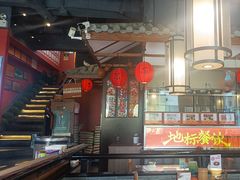 -川流不息·地道川菜·小龙虾(新松江路店)