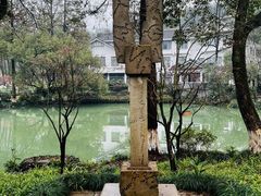 -杭州花家山庄