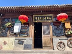 -鸡鸣驿古城