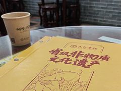 -民信老铺(东方广场店)