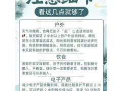 -宝视达眼镜(周口市广场店)