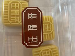 -汪保来(杭州解放路店)
