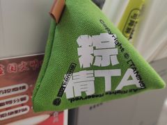 -中海环宇荟