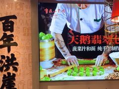 -小天鹅火锅·一线江景洪鼎旗舰店(洪崖洞店)