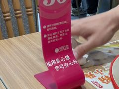-小杨生煎(松江大学城店)