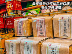 -华联发展销售中心(十月初五街店)