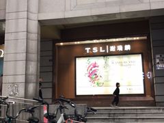 -王府井百货(总府店)