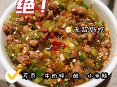 -海底捞火锅(泉城路店)
