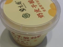 -紫光园·烤鸭(吕家营店)