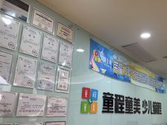 -童程童美信奥赛科技特长·乐高编程科创机器人(富兴校区)