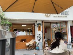-本無咖啡·BeanWood Coffee