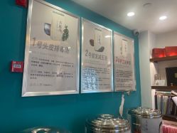点击看大图 -梵茜儿·头道汤养生馆