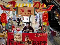 -百联南桥购物中心
