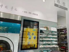 -福奈特洗衣·洗鞋·奢侈品护理(东建路店)