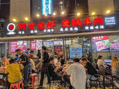 -阿甘龙虾·重庆麻麻鱼(中豪店)