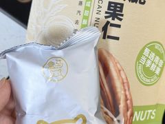 -盒马鲜生(宝地店)