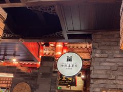 -陈麻婆豆腐(旗舰店)