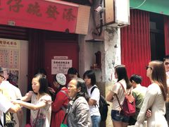 -添發碗仔翅美食