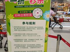 -金铂广场(龙归店)