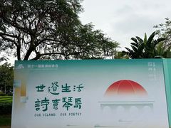 -鼓浪屿·八卦楼